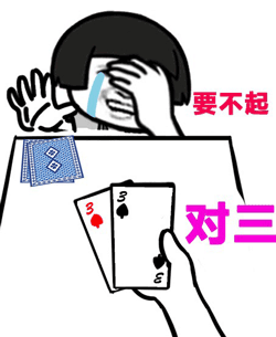 撲克牌游戲有哪些玩法_撲克牌游戲有什么玩法_撲克游戲有哪些及玩法