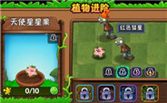 僵尸大作戰植物_植物大戰僵尸2手游攻略_手機版僵尸大戰植物