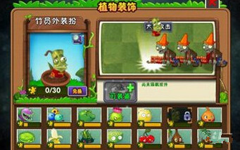 植物大戰僵尸2手游攻略_僵尸大作戰植物_手機版僵尸大戰植物
