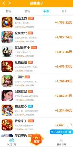 大話手游怎么賺錢攻略_手游攻略大話賺錢平臺(tái)_手游大話西游賺錢