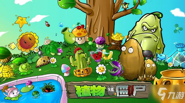 僵尸大戰植物游戲大全_植物大戰僵尸2手游攻略_《僵尸大戰植物》