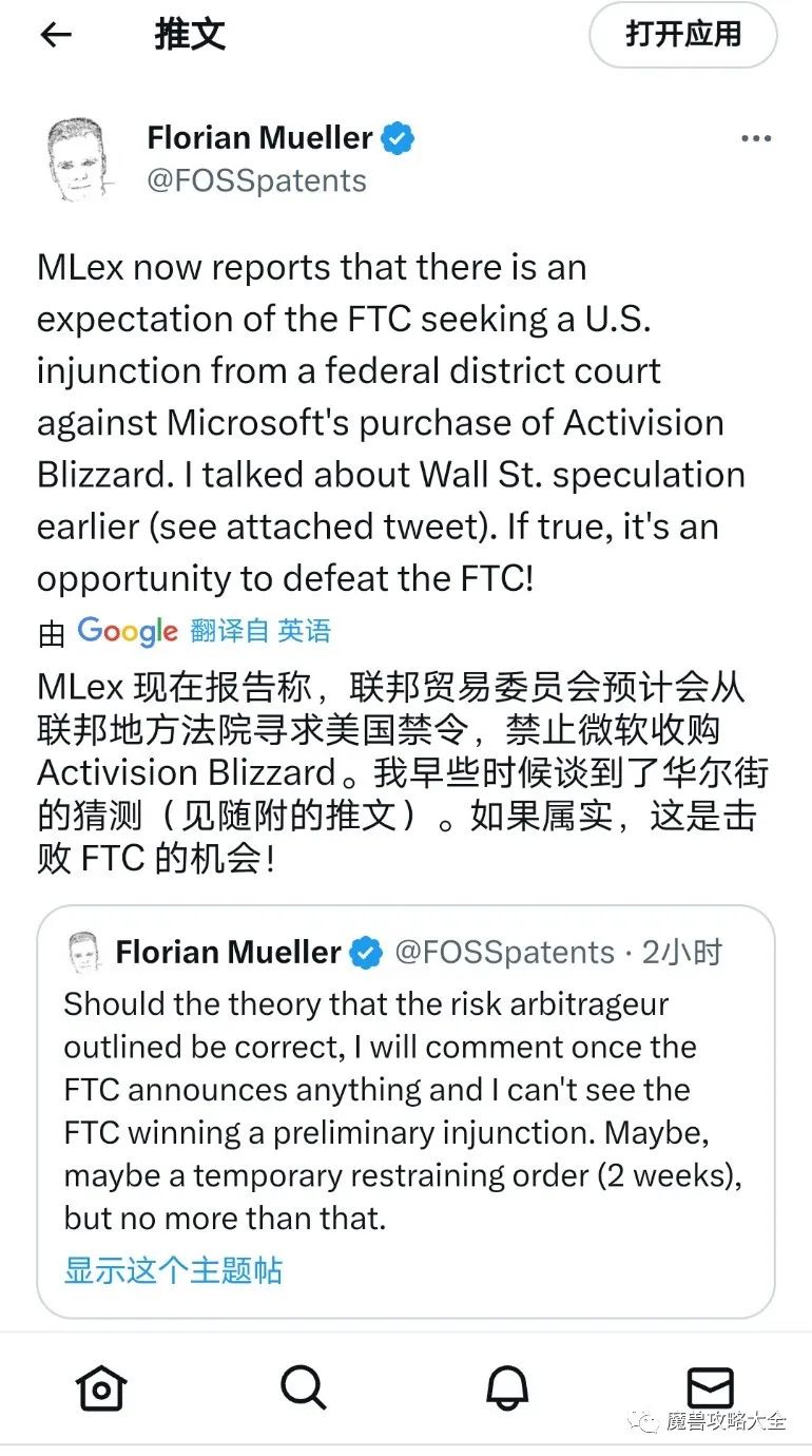 攻略制作app_先發制人游戲攻略_游戲攻略制作