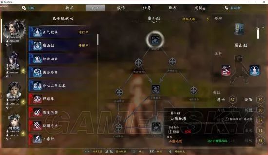 獨(dú)孤決是什么游戲_獨(dú)孤決好玩嗎_獨(dú)孤決游戲攻略