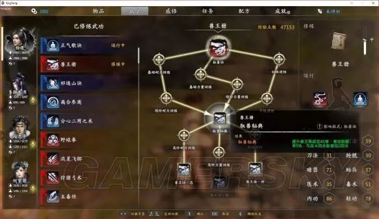 獨(dú)孤決游戲攻略_獨(dú)孤決是什么游戲_獨(dú)孤決好玩嗎