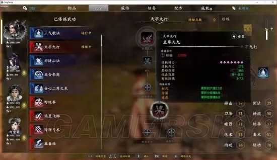 獨(dú)孤決好玩嗎_獨(dú)孤決游戲攻略_獨(dú)孤決是什么游戲