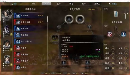 獨(dú)孤決好玩嗎_獨(dú)孤決是什么游戲_獨(dú)孤決游戲攻略