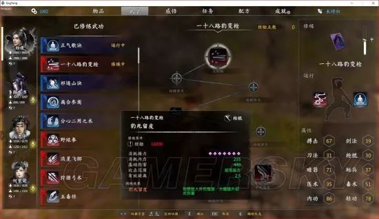 獨(dú)孤決游戲攻略_獨(dú)孤決是什么游戲_獨(dú)孤決好玩嗎