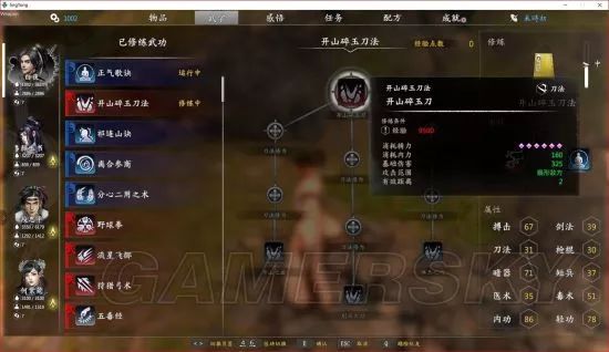 獨(dú)孤決好玩嗎_獨(dú)孤決游戲攻略_獨(dú)孤決是什么游戲