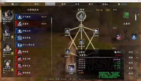 獨(dú)孤決好玩嗎_獨(dú)孤決游戲攻略_獨(dú)孤決是什么游戲