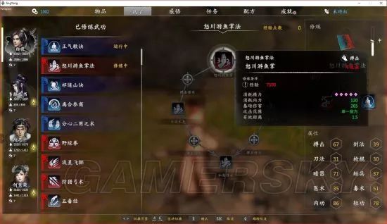 獨(dú)孤決是什么游戲_獨(dú)孤決游戲攻略_獨(dú)孤決好玩嗎