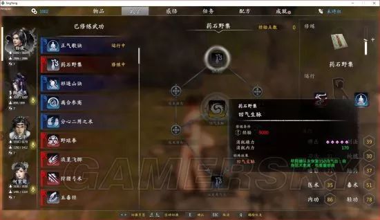 獨(dú)孤決好玩嗎_獨(dú)孤決游戲攻略_獨(dú)孤決是什么游戲