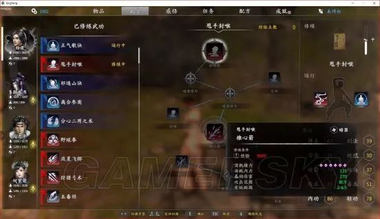 獨(dú)孤決游戲攻略_獨(dú)孤決好玩嗎_獨(dú)孤決是什么游戲