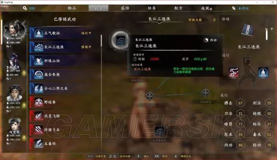 獨(dú)孤決是什么游戲_獨(dú)孤決好玩嗎_獨(dú)孤決游戲攻略