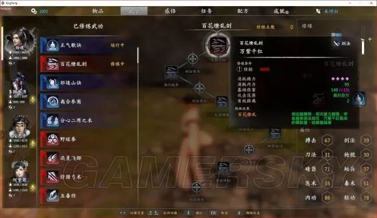 獨(dú)孤決游戲攻略_獨(dú)孤決好玩嗎_獨(dú)孤決是什么游戲