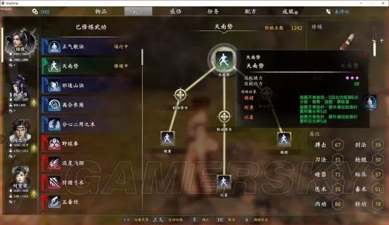 獨(dú)孤決游戲攻略_獨(dú)孤決好玩嗎_獨(dú)孤決是什么游戲