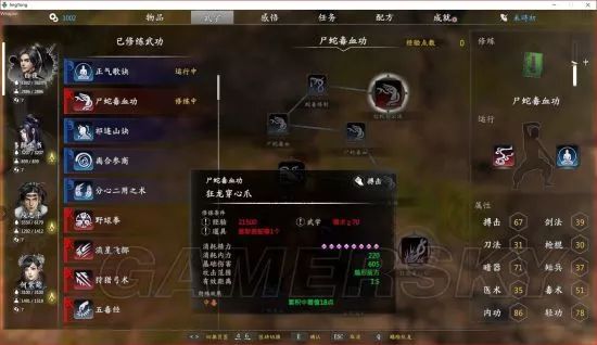 獨(dú)孤決是什么游戲_獨(dú)孤決游戲攻略_獨(dú)孤決好玩嗎