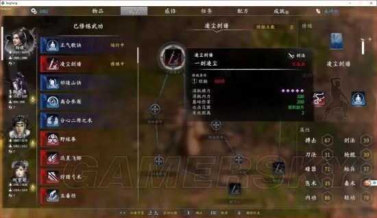 獨(dú)孤決是什么游戲_獨(dú)孤決游戲攻略_獨(dú)孤決好玩嗎