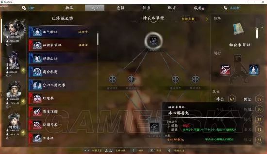 獨(dú)孤決游戲攻略_獨(dú)孤決是什么游戲_獨(dú)孤決好玩嗎