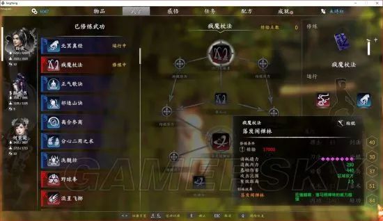 獨(dú)孤決好玩嗎_獨(dú)孤決游戲攻略_獨(dú)孤決是什么游戲