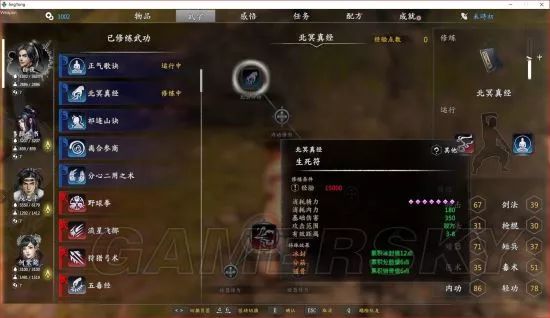 獨(dú)孤決游戲攻略_獨(dú)孤決是什么游戲_獨(dú)孤決好玩嗎