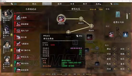 獨(dú)孤決是什么游戲_獨(dú)孤決好玩嗎_獨(dú)孤決游戲攻略