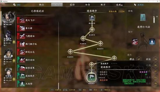 獨(dú)孤決好玩嗎_獨(dú)孤決是什么游戲_獨(dú)孤決游戲攻略