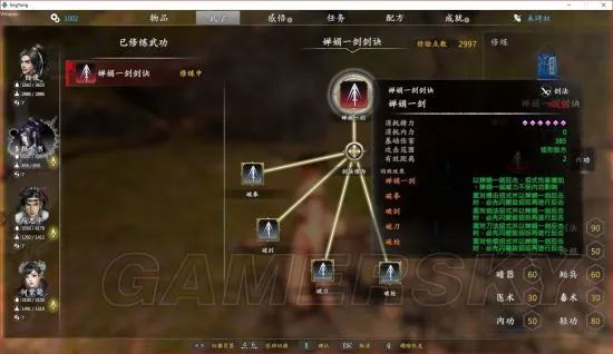 獨(dú)孤決游戲攻略_獨(dú)孤決是什么游戲_獨(dú)孤決好玩嗎