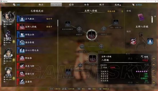 獨(dú)孤決游戲攻略_獨(dú)孤決是什么游戲_獨(dú)孤決好玩嗎