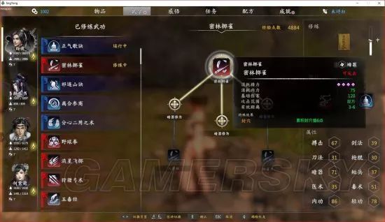 獨(dú)孤決游戲攻略_獨(dú)孤決好玩嗎_獨(dú)孤決是什么游戲