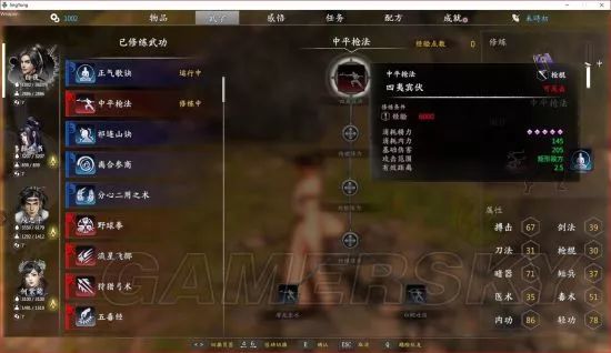 獨(dú)孤決是什么游戲_獨(dú)孤決好玩嗎_獨(dú)孤決游戲攻略