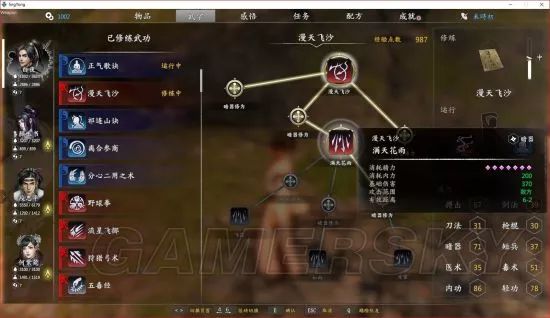 獨(dú)孤決游戲攻略_獨(dú)孤決是什么游戲_獨(dú)孤決好玩嗎