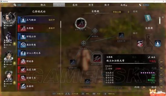 獨(dú)孤決游戲攻略_獨(dú)孤決好玩嗎_獨(dú)孤決是什么游戲