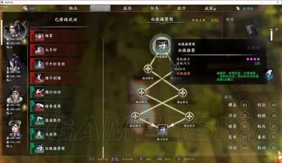 獨(dú)孤決好玩嗎_獨(dú)孤決是什么游戲_獨(dú)孤決游戲攻略