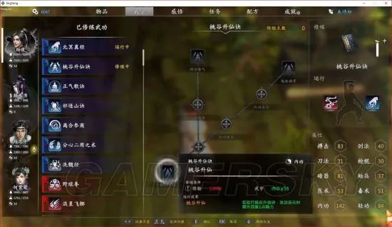 獨(dú)孤決游戲攻略_獨(dú)孤決是什么游戲_獨(dú)孤決好玩嗎