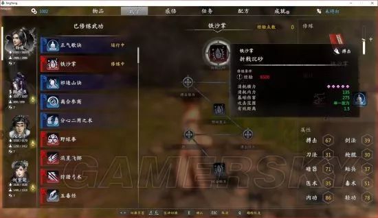 獨(dú)孤決游戲攻略_獨(dú)孤決是什么游戲_獨(dú)孤決好玩嗎