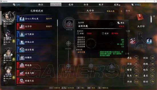 獨(dú)孤決游戲攻略_獨(dú)孤決是什么游戲_獨(dú)孤決好玩嗎