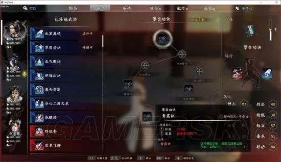 獨(dú)孤決好玩嗎_獨(dú)孤決是什么游戲_獨(dú)孤決游戲攻略