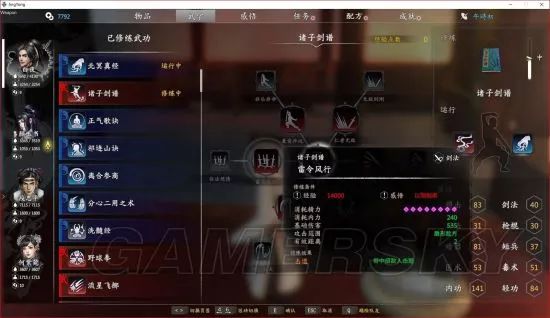 獨(dú)孤決是什么游戲_獨(dú)孤決游戲攻略_獨(dú)孤決好玩嗎