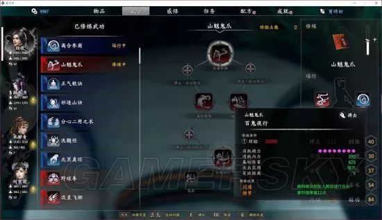 獨(dú)孤決是什么游戲_獨(dú)孤決游戲攻略_獨(dú)孤決好玩嗎