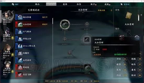 獨(dú)孤決游戲攻略_獨(dú)孤決是什么游戲_獨(dú)孤決好玩嗎