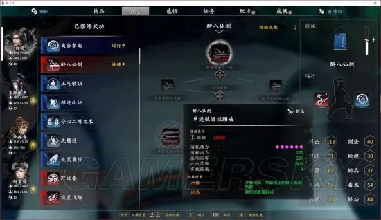 獨(dú)孤決是什么游戲_獨(dú)孤決好玩嗎_獨(dú)孤決游戲攻略