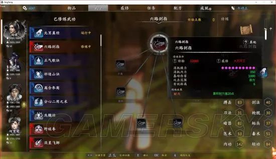 獨(dú)孤決游戲攻略_獨(dú)孤決好玩嗎_獨(dú)孤決是什么游戲