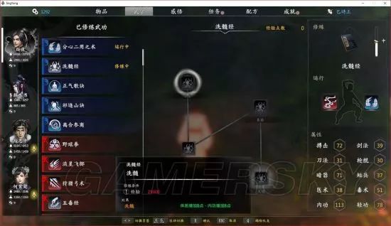 獨(dú)孤決是什么游戲_獨(dú)孤決游戲攻略_獨(dú)孤決好玩嗎