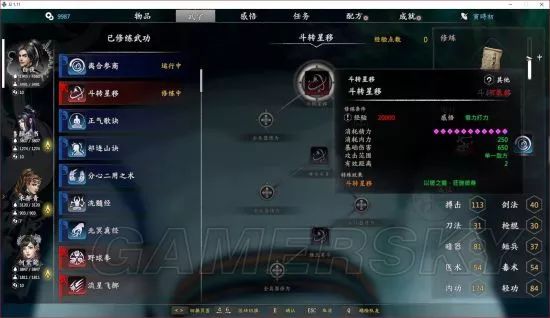 獨(dú)孤決游戲攻略_獨(dú)孤決是什么游戲_獨(dú)孤決好玩嗎