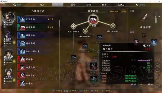 獨(dú)孤決游戲攻略_獨(dú)孤決好玩嗎_獨(dú)孤決是什么游戲