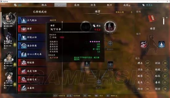 獨(dú)孤決游戲攻略_獨(dú)孤決是什么游戲_獨(dú)孤決好玩嗎