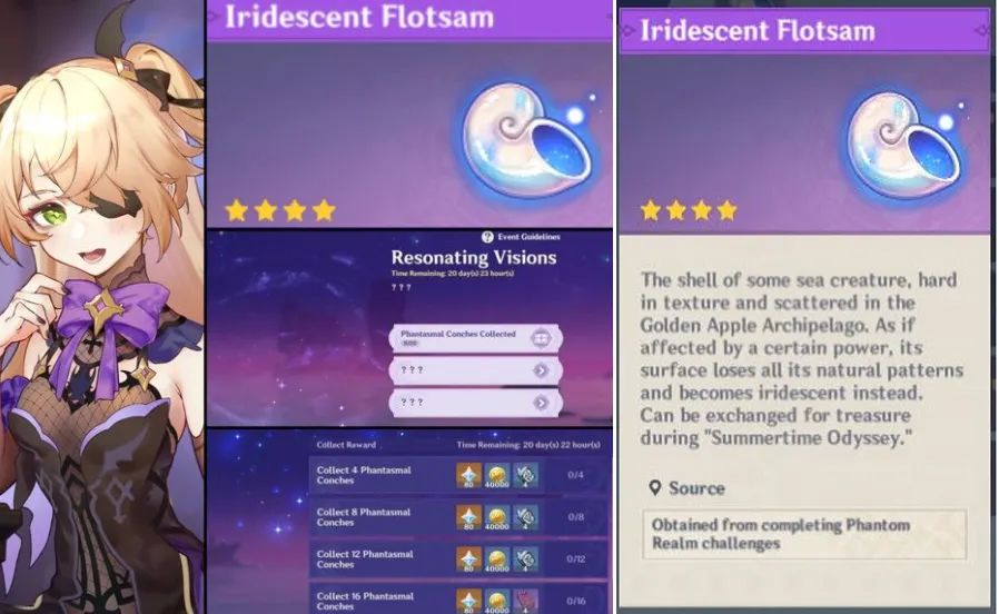 原神工具神菲謝爾升到幾級(jí)_菲謝爾攻略_原神菲謝爾攻略