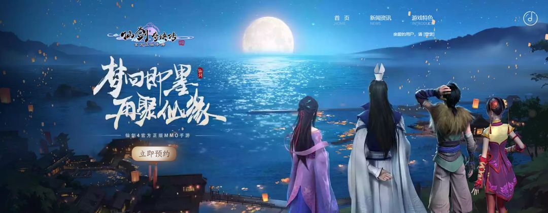 仙劍奇俠傳3攻略完整攻略_gbc仙劍奇俠傳攻略_仙劍傳奇rpg攻略