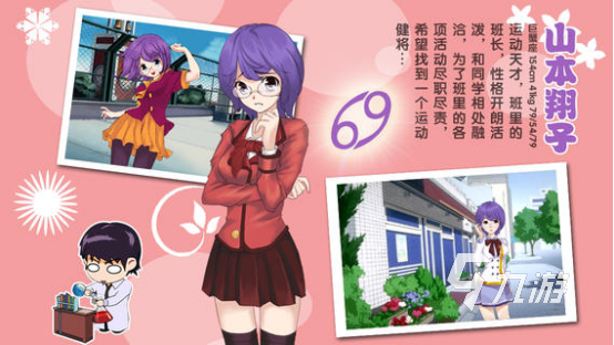 這個就是愛情游戲攻略_攻略類戀愛手機游戲_攻略愛情游戲是什么小說