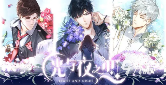 攻略愛情游戲是什么小說_攻略類戀愛手機游戲_這個就是愛情游戲攻略